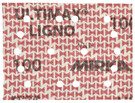 Tarraliu Ultimax Ligno 75x100mm 100